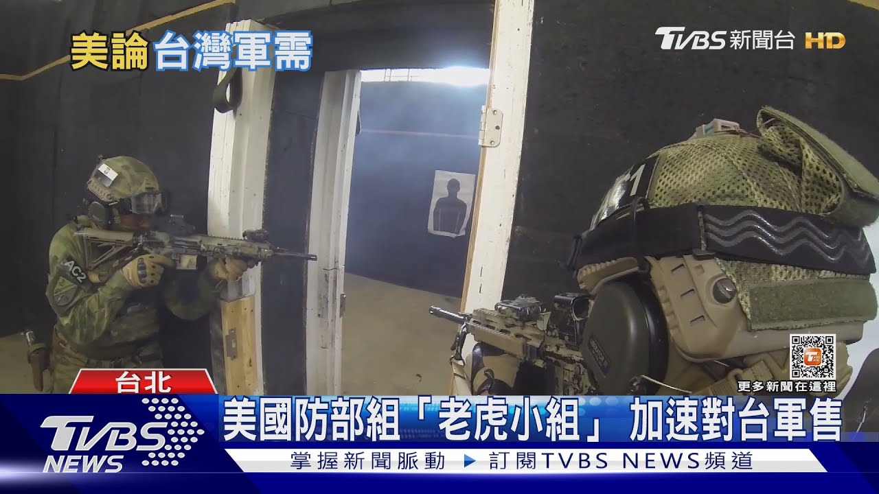 國軍教召驚見美軍! 美防長:國民兵已著手訓練台後備部隊