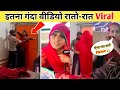 Rajasthan Viral Full Video Suhagrat Suhagrat Video Suhagrat Ki Video Suhagrat