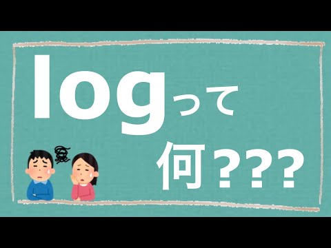 多重対数関数について詳しく解説
