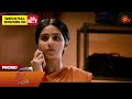 Singappenne Special Promo 29 May 2025 Tamil Serial Sun TV