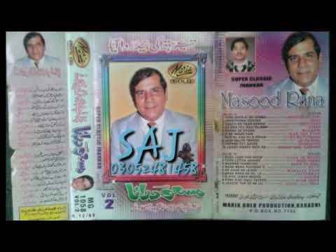 JEHRE TOR DE NE DIL BARBAD HON GE MASOOD RANA MARIA GOLD JHANKAR VOL 2