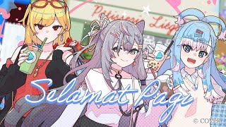 Download lagu 【#holoh3ro_annivdo3lo3】 Selamat Pagi - hololive ID 3rd Generation (Cover Song) mp3 Download lagu 【#holoh3ro_annivdo3lo3】 Selamat Pagi - hololive ID 3rd Generation (Cover Song) mp3
