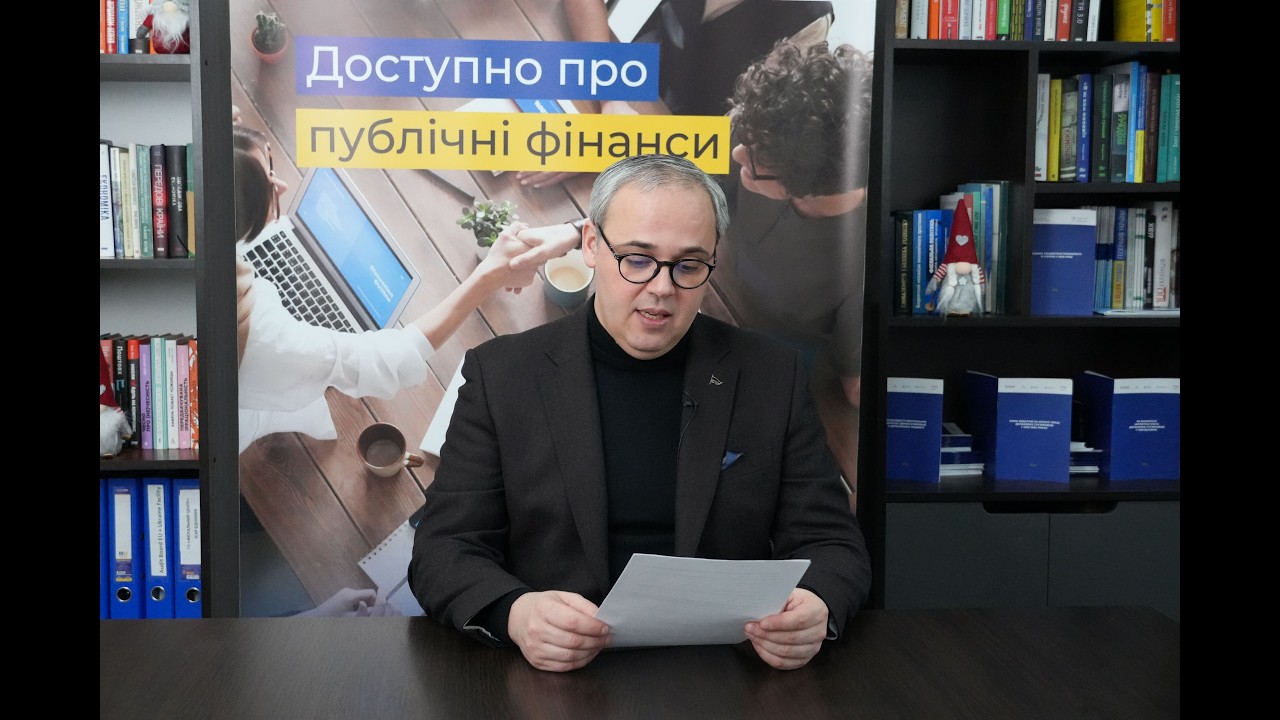 Як працює методика ACCORD