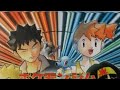 Pokemon Anime - Born To Be A Winner Remix ...