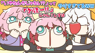 【手描き】にじさんじ『無意識に出てしまう おっほ集〈ローレン・イロアス編〉 』