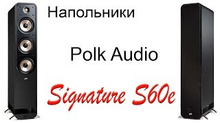 Polk audio S60 Walnut - відео 1