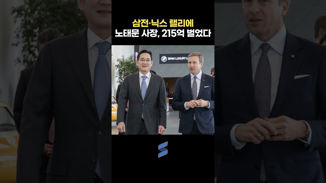 6개월 만에 '5배' 폭등... 10억 클럽 그게 도대체 뭔데?