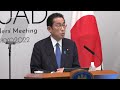 LIVE: Japan PM speaks to the media after Quad summit - Video