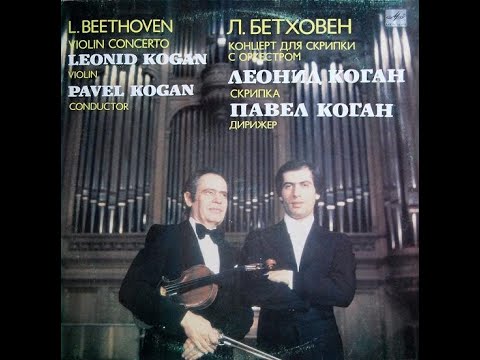 Leonid Kogan - Violin, Pavel Kogan - Conductor, L. Beethoven – Violin Concerto-Full Album from Vinyl