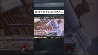 【革命】これ普通にめっちゃ実用的じゃね⁉︎ #エスケー