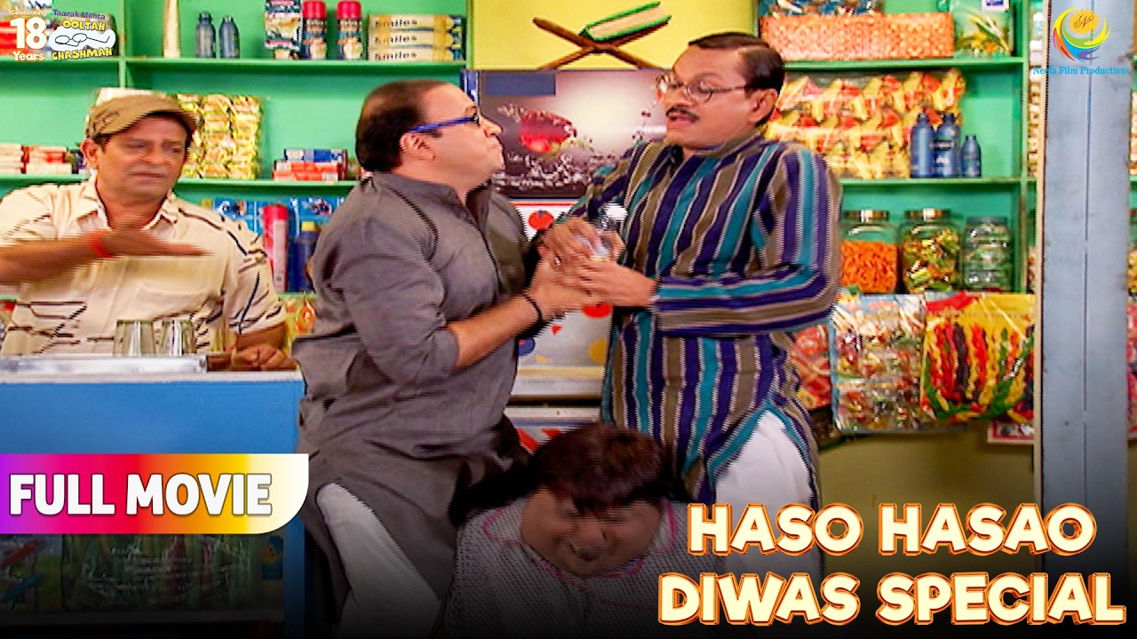 Bhide aur Popatlal me hui Soda Fight !  | FULL MOVIE | Taarak Mehta Ka Ooltah Chashmah