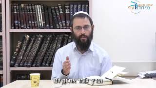 נר שישי - יונים נקבצו עלי [להודות ולהלל] | הרב רפאל למפרט (ישיבת בני דוד) - התמונה מוצגת ישירות מתוך אתר האינטרנט יוטיוב. זכויות היוצרים בתמונה שייכות ליוצרה. קישור קרדיט למקור התוכן נמצא בתוך דף הסרטון