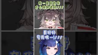 【Vspo精華】可愛笨拙的Chitama&"引火上身"的傲嬌Kokage「大殘台詞」~w【龍巻ちせ/紡木こかげ/八雲べに/花芽なずな/まざー３/obo】【ぶいすぽ激ロー】【Vtuber中文】