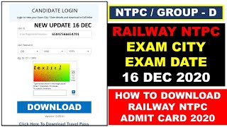 RRB NTPC APPLICATION STATUS EXAM DATE EXAM CITY AND CENTER 2020 TODAY UPDATE 16 DEC