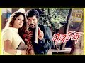 Gemini Tamil Movie Scenes Vikram Falls For Kiran Rathod Kiran Helps Vikram Dhamu Thennavan