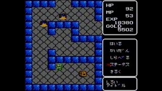 【ゲーム実況】ファミコンディスク「カリーンの剣」