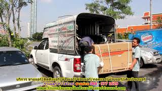 #ร้านแอร์คำไฮใหญ่ สายด่วน 086   977 1629 #ร้านแอร์บ้านคำไฮใหญ่