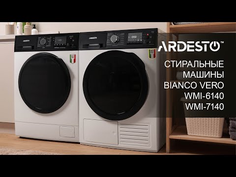 Стиральная машина Ardesto Bianco Vero WMI-6140