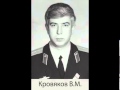 памяти однокашников АВВАКУЛ-69 1965-2010г.г).... — Видео@Mail.Ru 