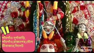 পাঁচগাঁও দূর্গা মন্দির