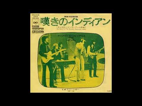 The Raiders  -  Indian Reservation (1971)