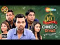 Fari Ek Vaar Chhello Divas The Gujarati Film That Defined A Generation Malhar Yash Janki