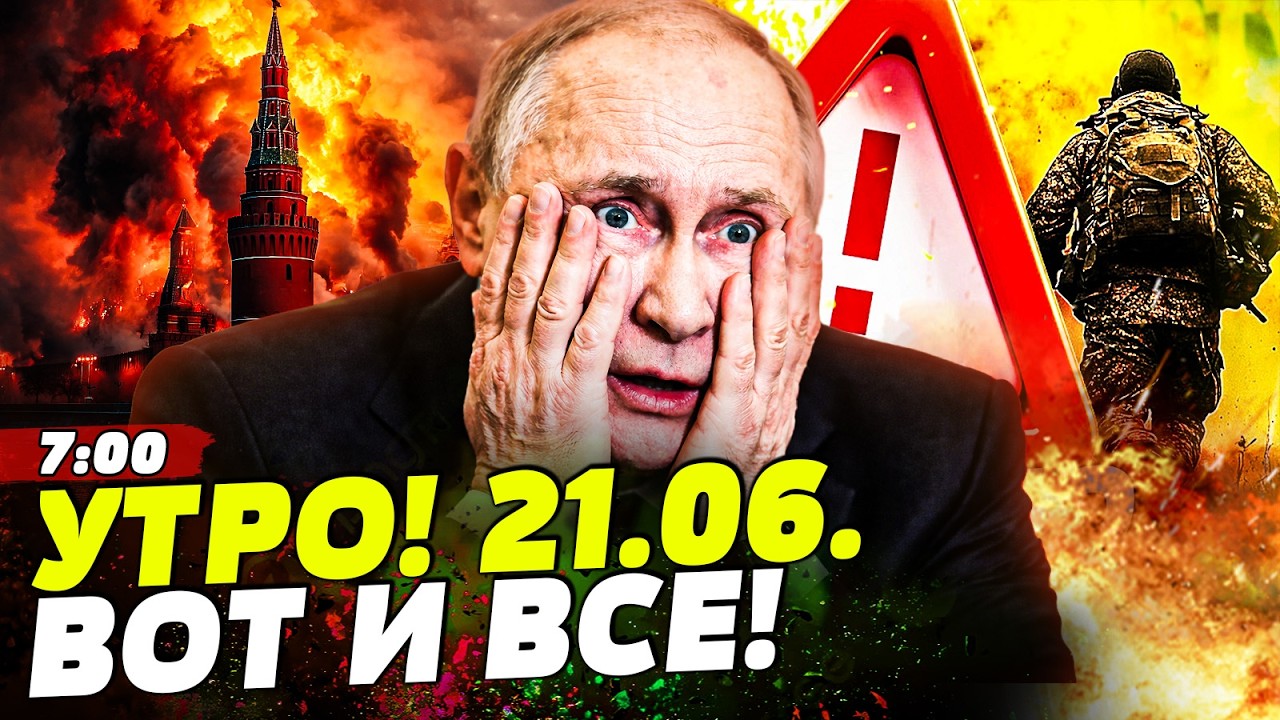🔶СЕЙЧАС КРЕМЛЬ КРИЧИТ: ВСПЛЫЛО СТРАШНОЕ! ПУТИНА ЖЁСТКО УНИЗИЛИ! ЛУКАШЕНКО ?