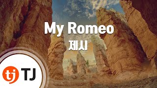 [TJ노래방 / 반키올림] My Romeo - 제시(Jessi) / TJ Karaoke