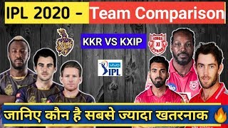IPL 2020 - Kolkata Knight Riders Vs King XI Punjab Team Comparison | KKR Vs KXIP Playing 11
