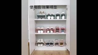 Plastový organizér na topánky dvojitý - béžový 1ks