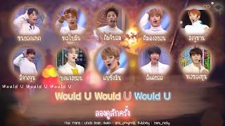 [Karaoke/Thaisub] GOLDEN CHILD (골든차일드) - Would U Be My