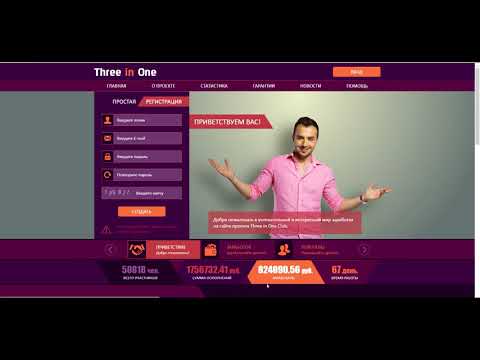 Seo Click net   Заработок в интернете больших денег для новичков  Заработок без вложений