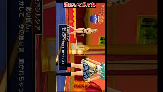【ver2】アンルシアのひとりごと DQ10ショートネタバレ注意 DQX#shorts