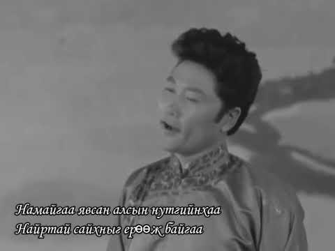 МУГЖ Д Банзрагч Сүүн цагаан сэтгэл Banzragch Suun tsagaan setgel