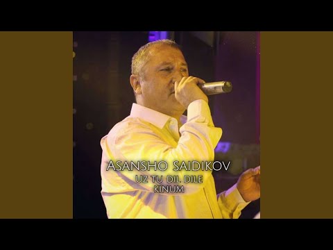 Uz tu dil dile kinum