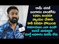 Actor Ranadheer Reddy Special Interview Chitrapuri Colony Chitrapuri Tv