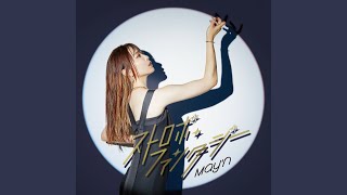 [閒聊]  May'n 戦乙女の歌