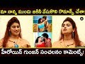 Wife I Movie Heroine Gunjan Bold Interview Actress Gunnjan Aras Telugu Panda