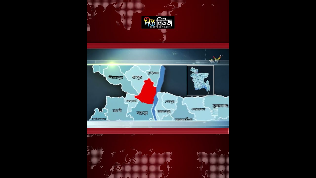 ধানক্ষেতে লুকিয়েও শেষ রক্ষা হলো না আওয়ামী লীগ নেতার l Political News l Awami League l Deepto News