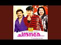 Ammukutty