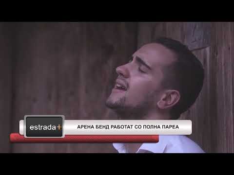 Estradaplus 08 10 2018   Arena bend rabotat so polna parea