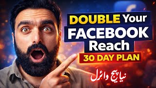 Safe Facebook Page Growth in 30 Days — Step-by-Step Guide & Transcript