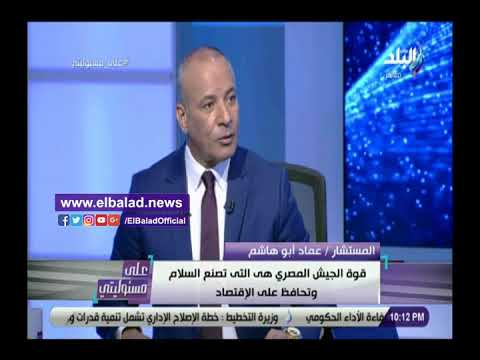 قيادي إخواني منشق عائد إلى مصر يعتذر للرئيس السيسي على الهواء