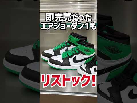 ジョーダンのドライな未来