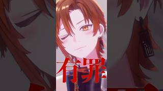 【恋愛裁判】メロ。【しゃけみー/歌ってみた/クレノア】