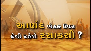 article-logo