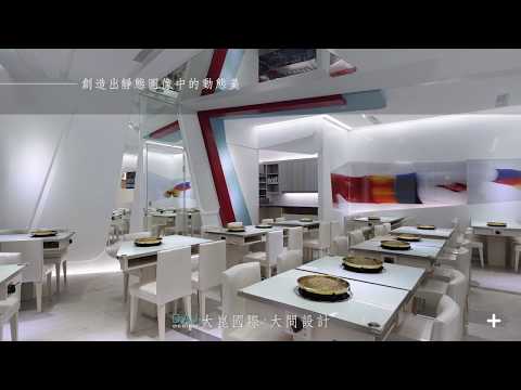 空間的衣賞韓國料理餐廳