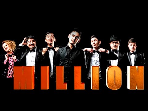 Million jamoasi 2015 konsert dasturi to'liq HD