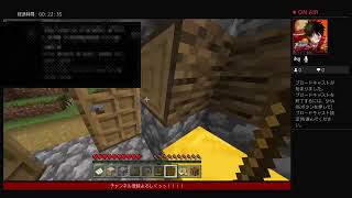 マイクラ　フレンドとやりますよww