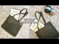 How To Crochet Simple Net Bag | Crochet Tote Bag Tutorial DIY